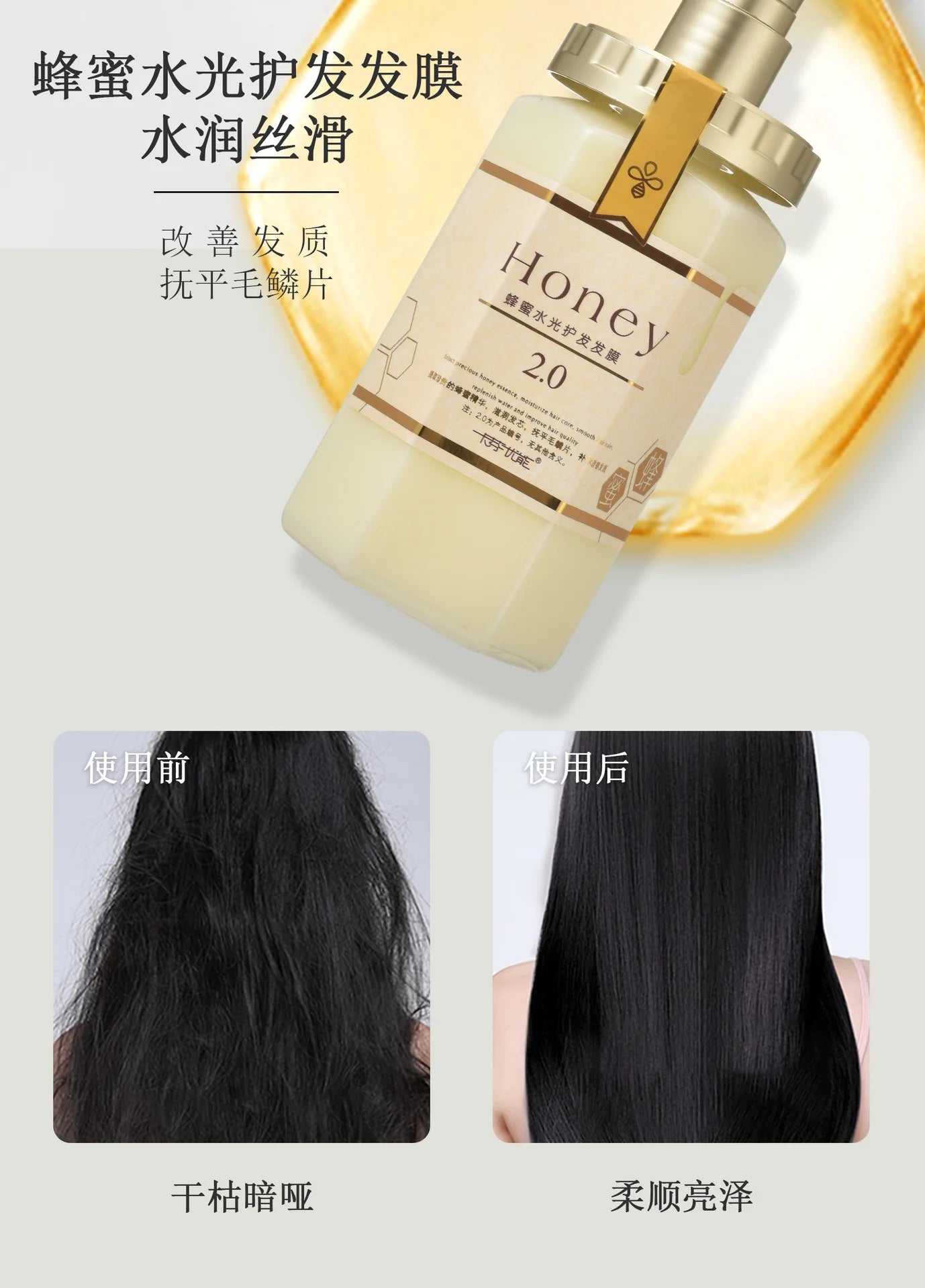 шампунь Nourish Shampoo Conditioner  The Hair Honey Shampoo Clean The Scalp Hair Shampoo and Conditioner 탈모샴푸 수향미